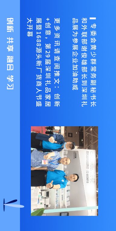 中國(guó)塑協(xié)塑料家居用品專委會(huì)2021年4月工作簡(jiǎn)報(bào)——拍賣業(yè)務(wù)專題